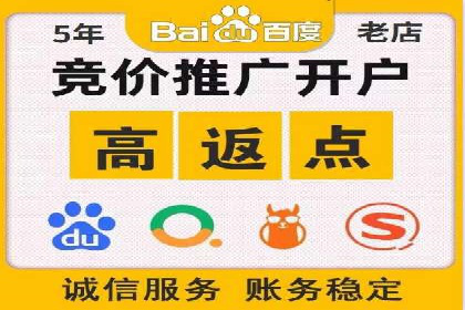 百度信息流推广策略：实操案例分享